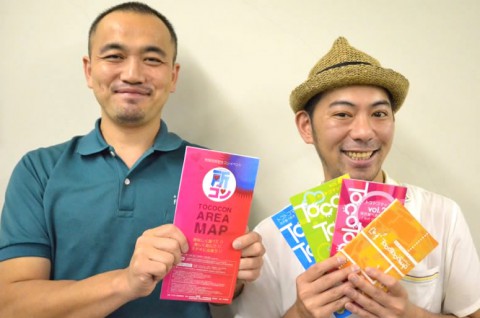 飲食店が元気なまち所沢 飲食店が元気なまち所沢