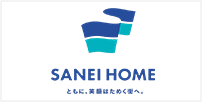 サンエイホーム