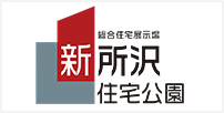 サンフジ企画（住宅展示場）