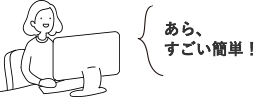 予約