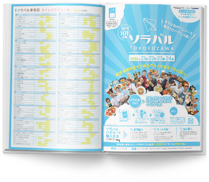PDFの画像