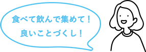 アイコンと女性