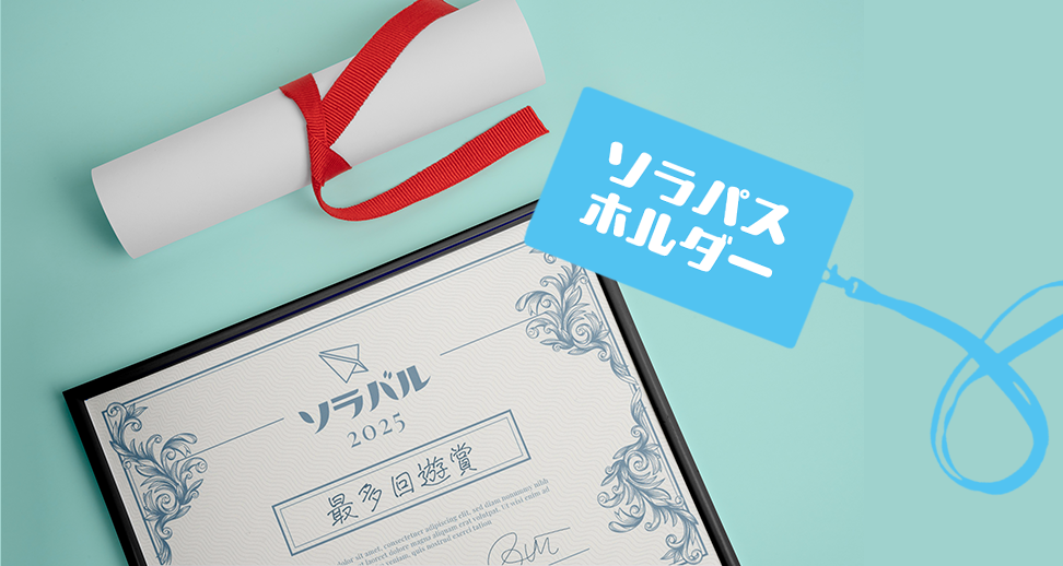所沢牛特選ギフトセット
