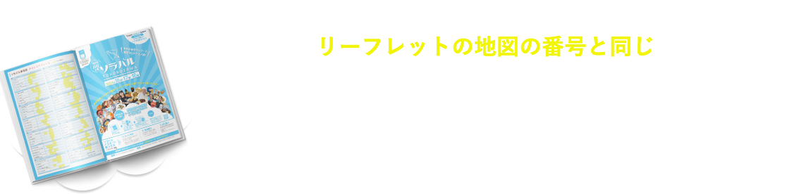 PDFダウンロードリンク