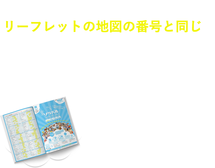 PDFダウンロードリンク