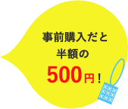 ふるまい地ビール