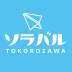 sorabaru_logo